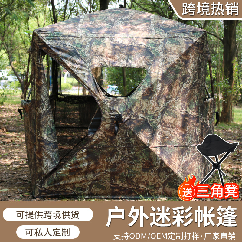 Portable Camouflage Hunting Te - Outdoor Hunting Blinds recension och pris